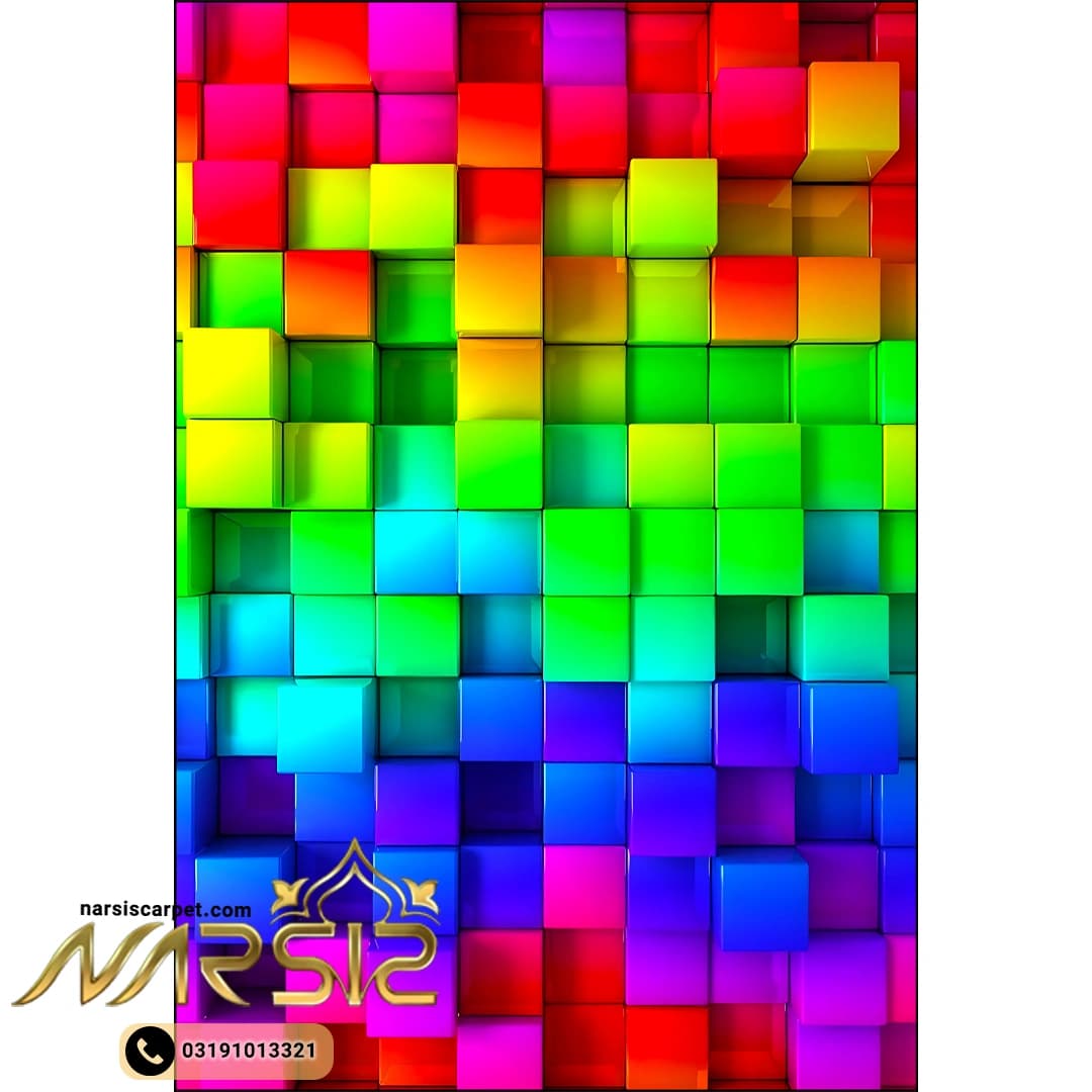 فرشینه اتاق خواب طرح مکعب سه بعدی رنگی کد 8032