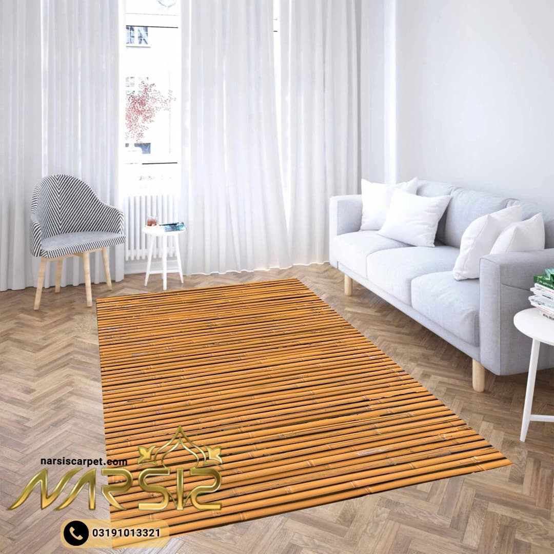فرشینه پذیرایی طرح چوب خیزران رنگ کرم کد 8031 — تصویر ۴