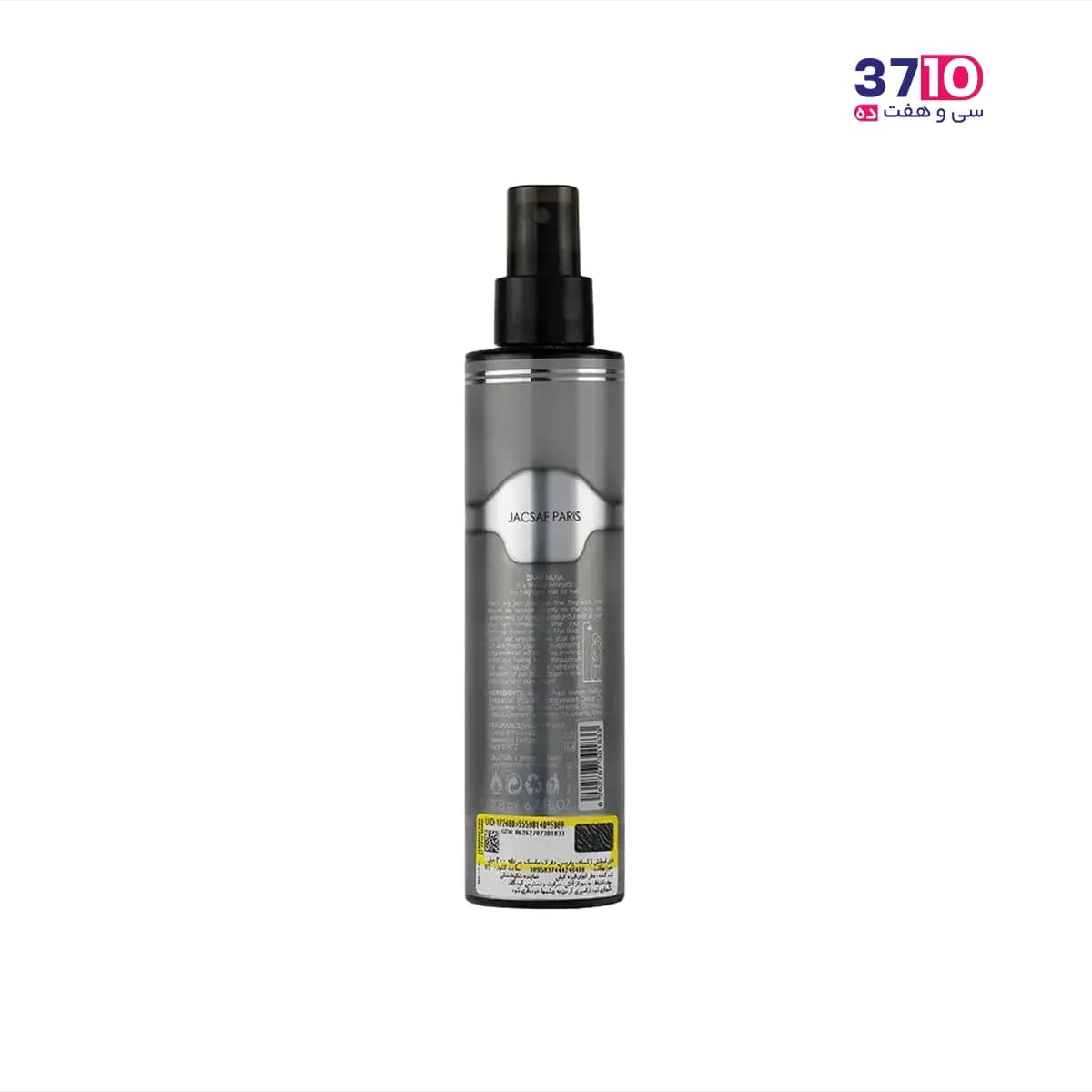بادی اسپلش مردانه ژک ساف مدل دارک ماسک Dark Mask — تصویر ۲