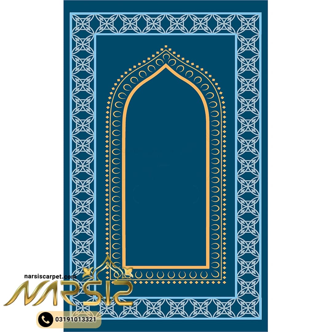 سجاده نماز فرشینه طرح عقیق رنگ آبی کد sa1004