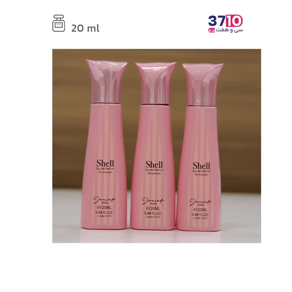 عطر جیبی زنانه ژک‌ ساف مدل شل SHELL — تصویر ۳