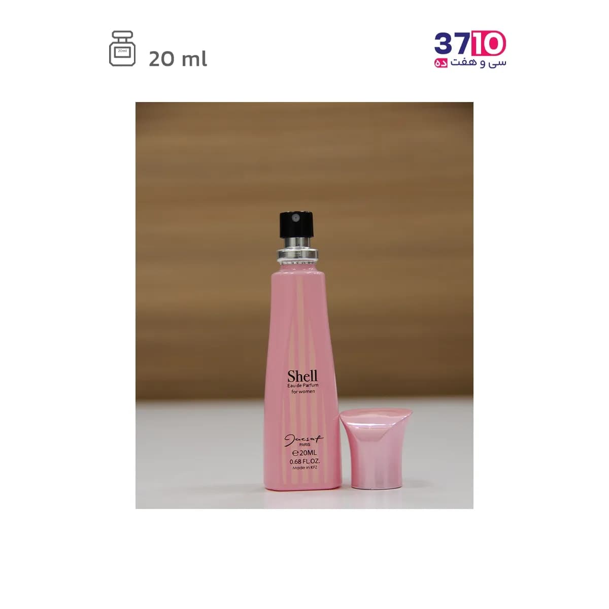 عطر جیبی زنانه ژک‌ ساف مدل شل SHELL — تصویر ۵