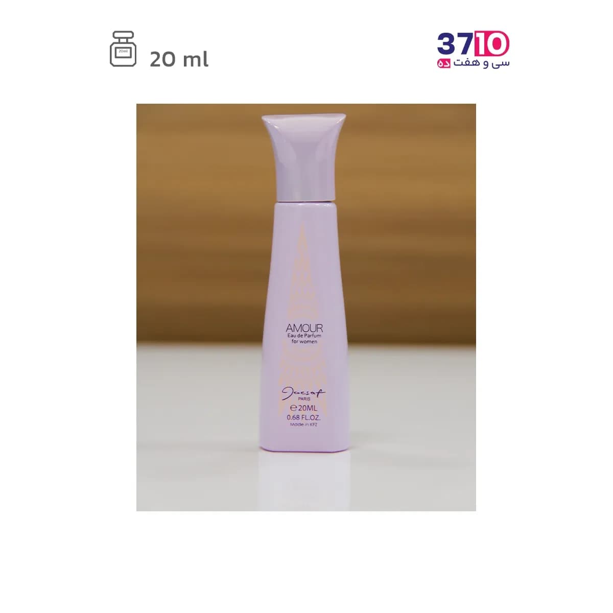 عطر جیبی زنانه ژک‌ ساف مدل آمور AMOUR — تصویر ۲