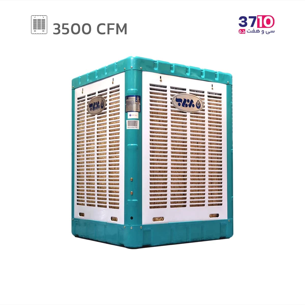 کولر آبی برفاب BARFAB مدل BF3-R ظرفيت 3500 بدون ريموت كنترل — تصویر ۲