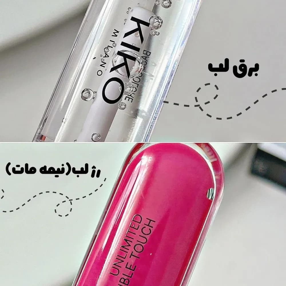 لیپ‌گلاس KIKO Milano Unlimited Double Touc — تصویر ۳