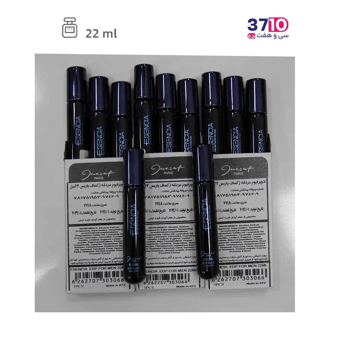 عطر جیبی مردانه ژک ساف مدل اسنسیا ESENCIA — تصویر ۷