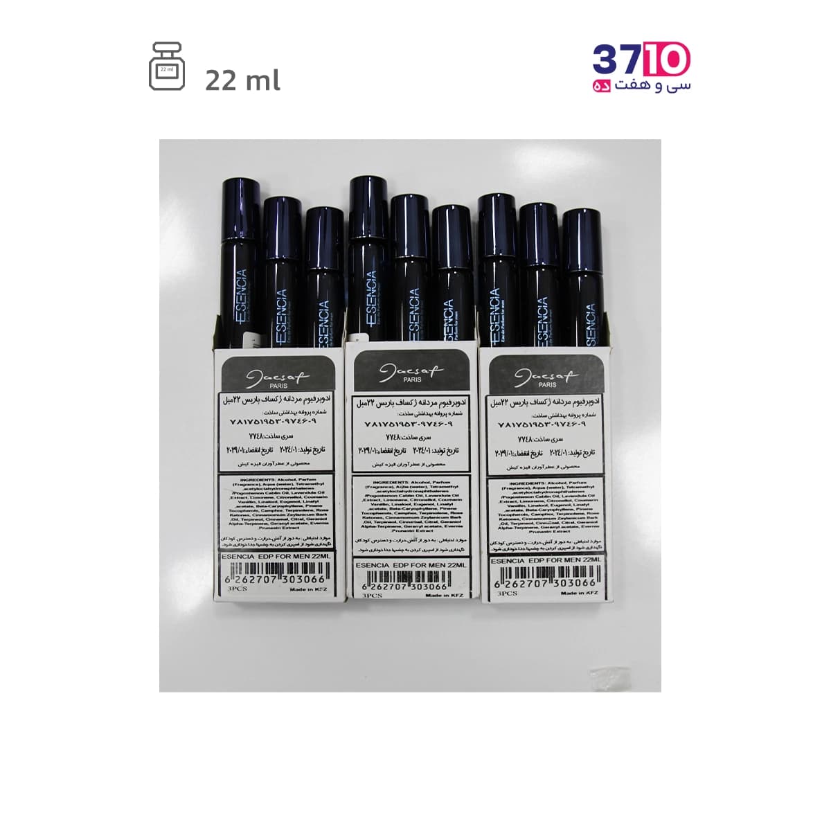 عطر جیبی مردانه ژک ساف مدل اسنسیا ESENCIA — تصویر ۸