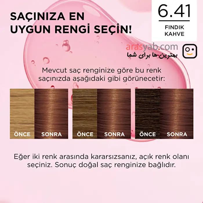 رنگ مو لورال شماره 6.41 رنگ قهوه ای فندقی loreal Excellence findik kahve — تصویر ۵