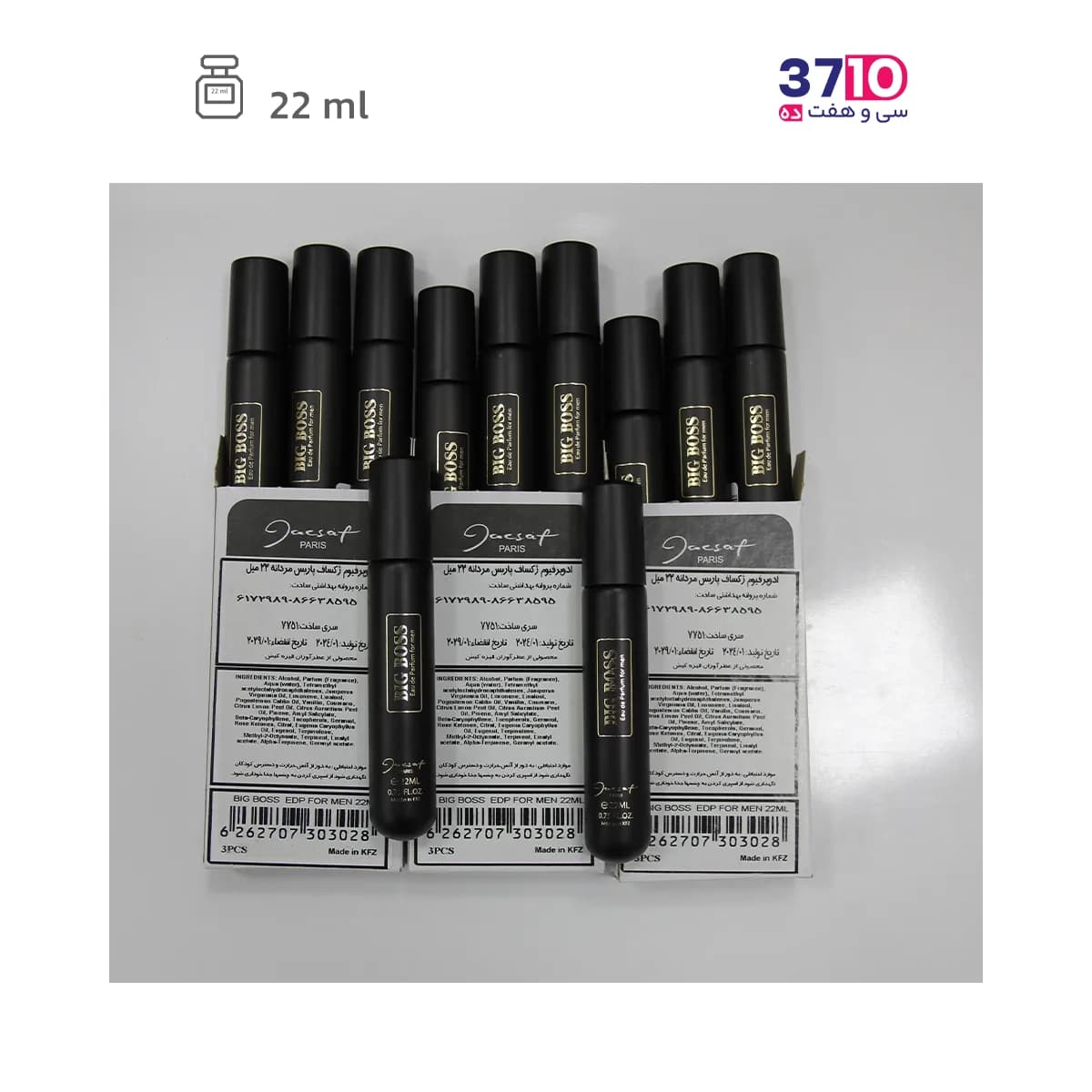 عطر جیبی مردانه ژک ساف مدل بیگ باس BIG BOSS — تصویر ۶