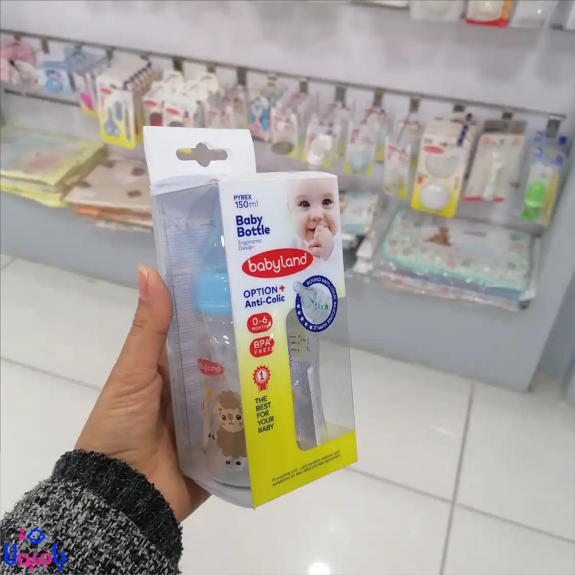 شیرخوری پیرکس 150میل دهانه عریض بیبی لند کد464 — تصویر ۳
