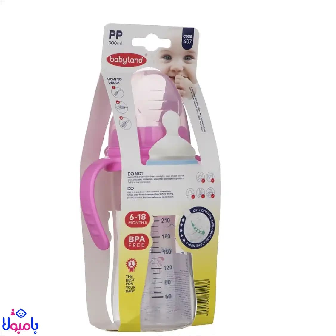 شیرخوری ارتودنسی بیبی لند 300میل