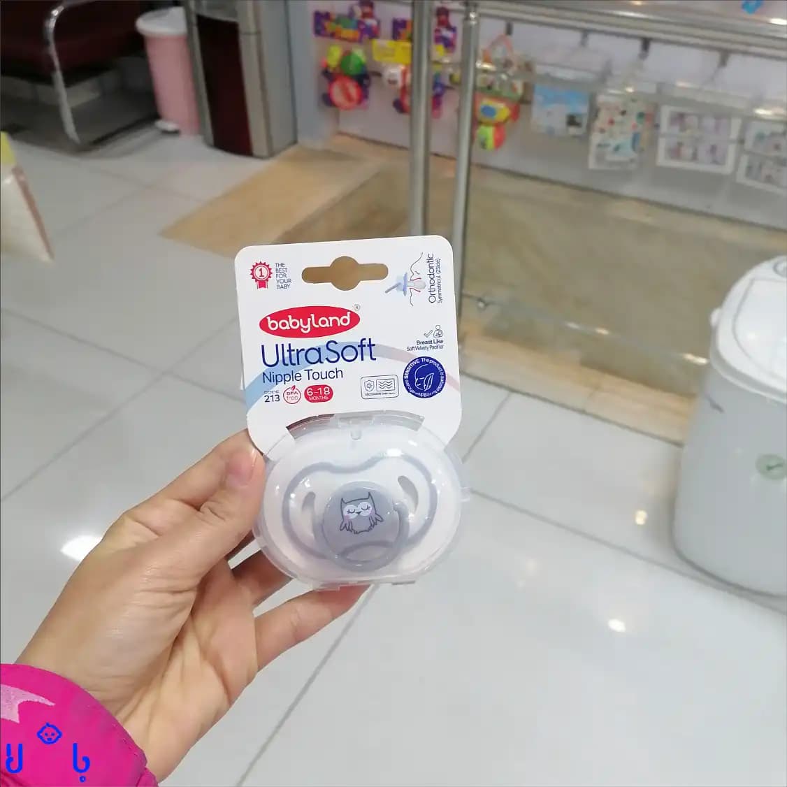پستانک بیبی لند مدل سنستیو 6تا18ماه — تصویر ۴