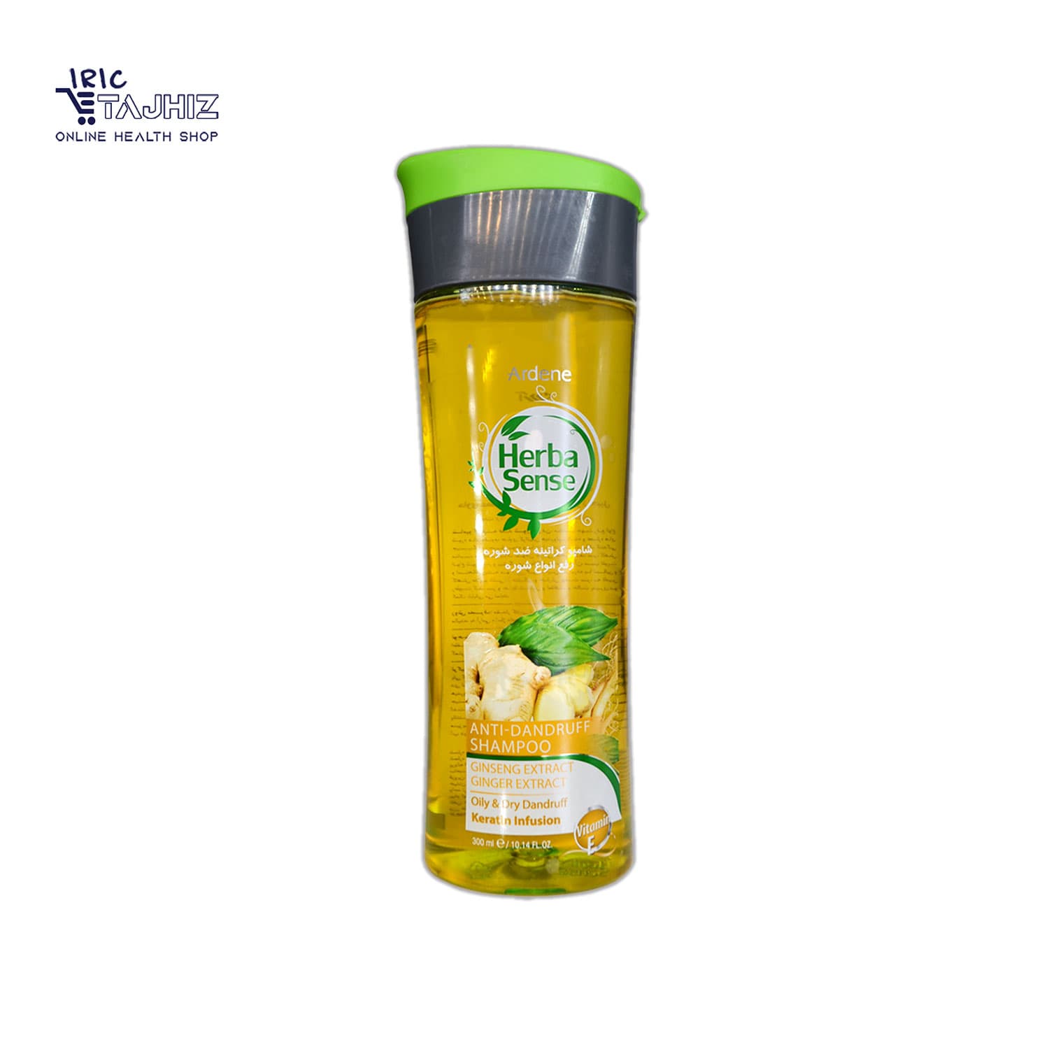 شامپو کراتینه ضد شوره هرباسنس آردن Ardene حجم 300 میلی لیتر