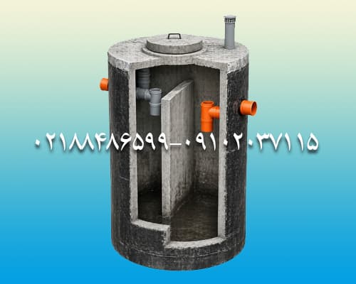 سپتیک تانک بتنی 5 مترمکعب — تصویر ۲
