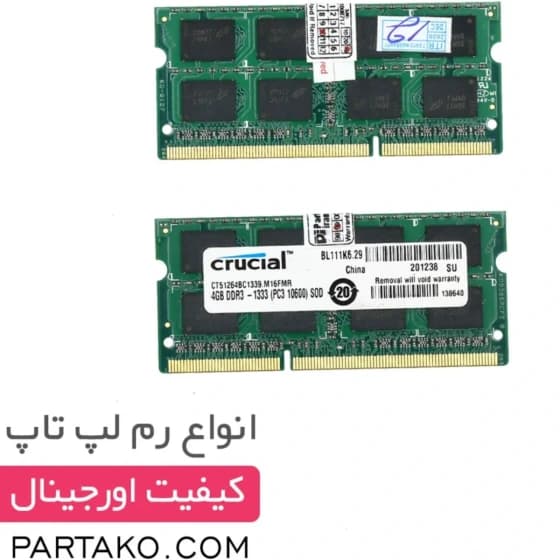 رم لپ تاپ 4 گیگابایت کروشیال Ram Crucial 4GB DDR3 1333 PC3-10600کدk23041