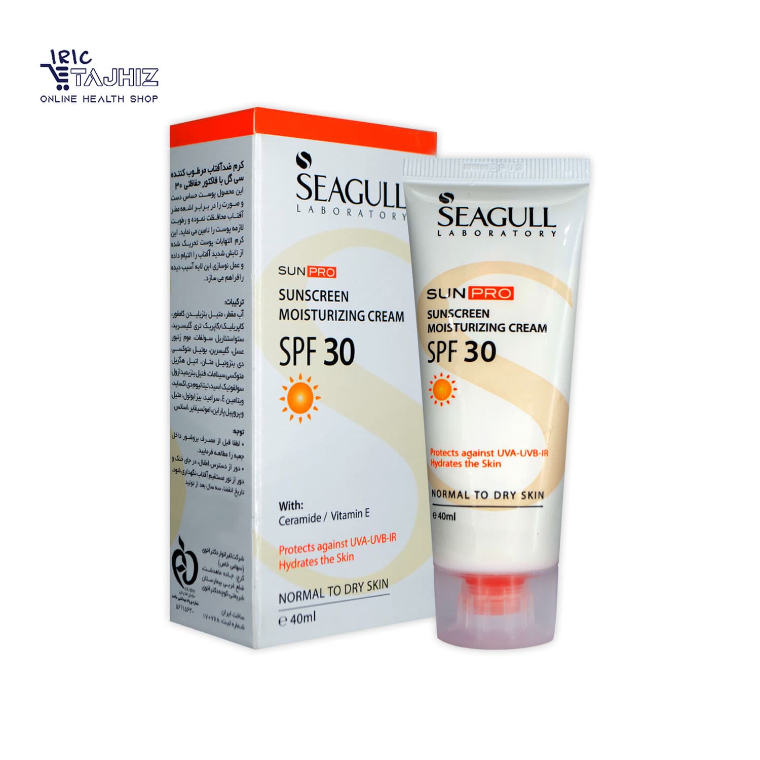 کرم ضد آفتاب و مرطوب کننده SPF30 سی گل حجم 40 میلی لیتر — تصویر ۲