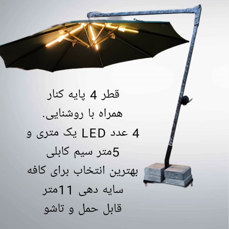 چتر قابل حمل تاشو ضد آب آلفا