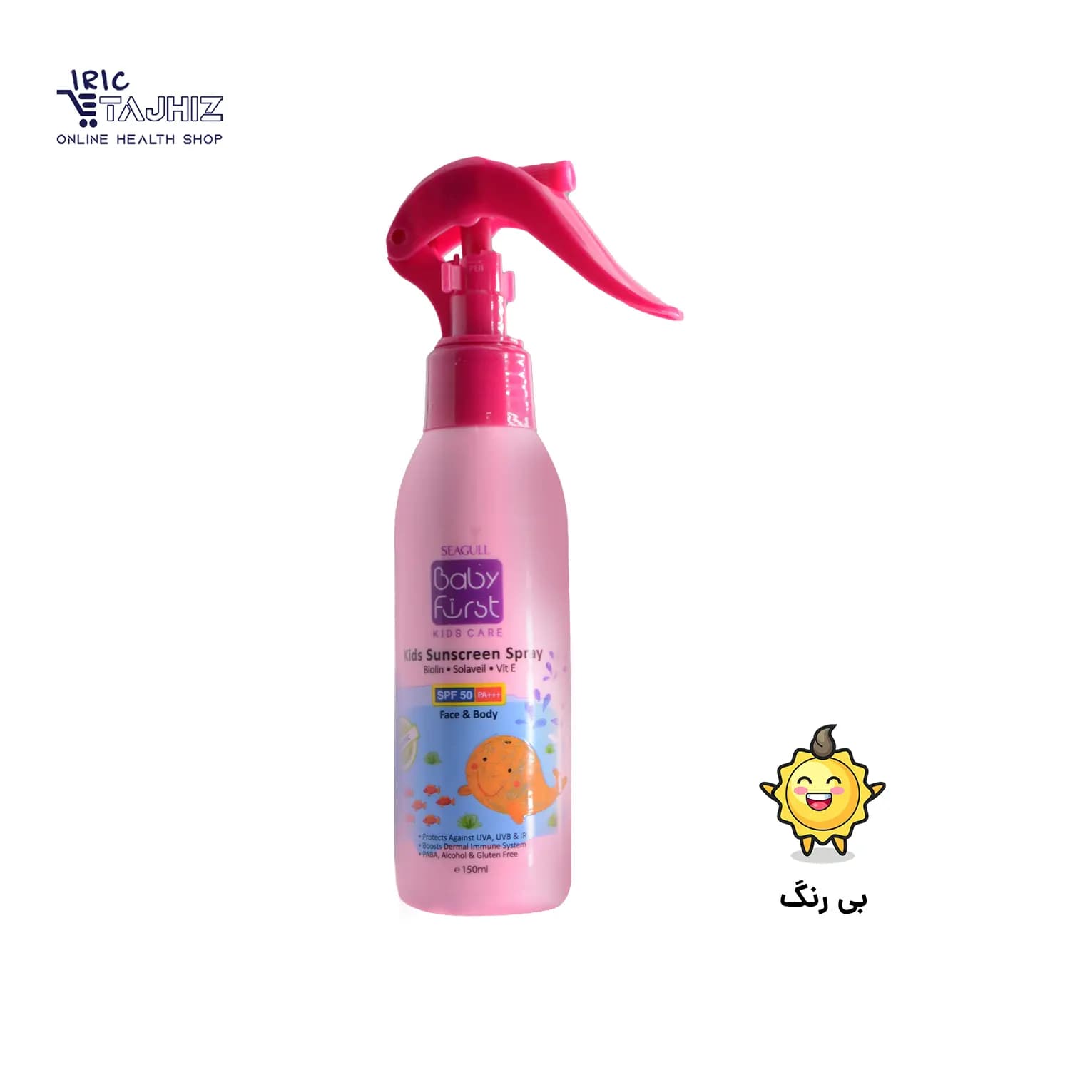 اسپری ضدآفتاب کودکان دخترانه SPF50 بیبی فرست سی گل 150 میلی لیتر
