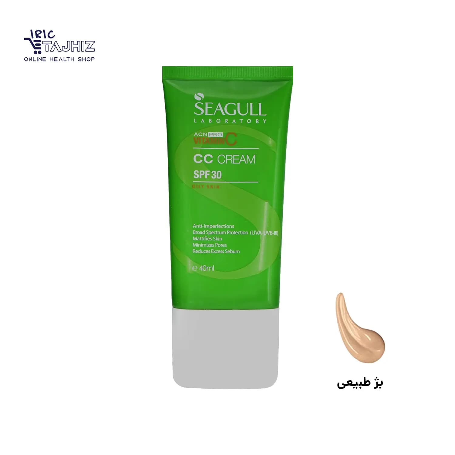 سی سی کرم رنگی متعادل کننده چربی پوست SPF 30 سی گل SEAGULL حجم 40 میلی لیتر
