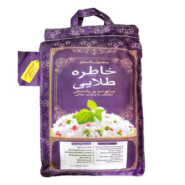 برنج پاکستانی سوپر باسماتی خاطره طلایی – 10 کیلوگرم