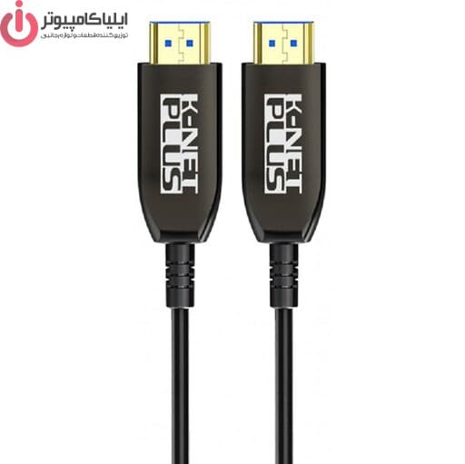 کابل فیبر نوری HDMI 2.1 کی نت پلاس مدل KNET PLUS KP-CHAOC21300 به طول 30 متر