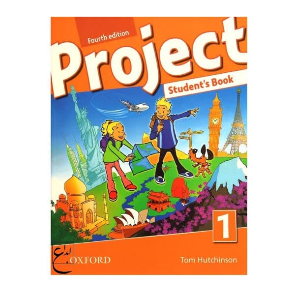 کتاب Project 1 Fourth Edition اثر جمعی از نویسندگان انتشارات ابداع کدk22866
