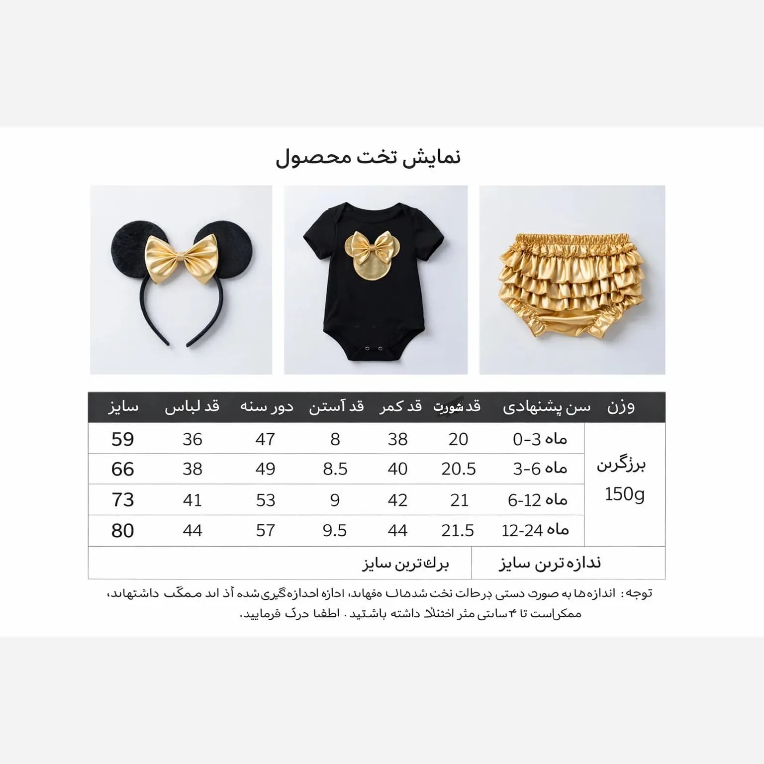 ست 4 تیکه لباس نوزادی دخترانه شامل بادی شورت تل و کفش سایز 0 تا 24 ماه — تصویر ۳