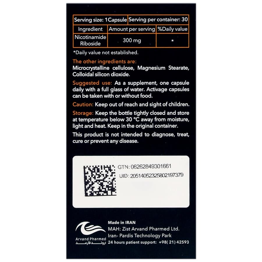 کپسول اکتیو ایج اروند فارمد 30 عددی — تصویر ۴