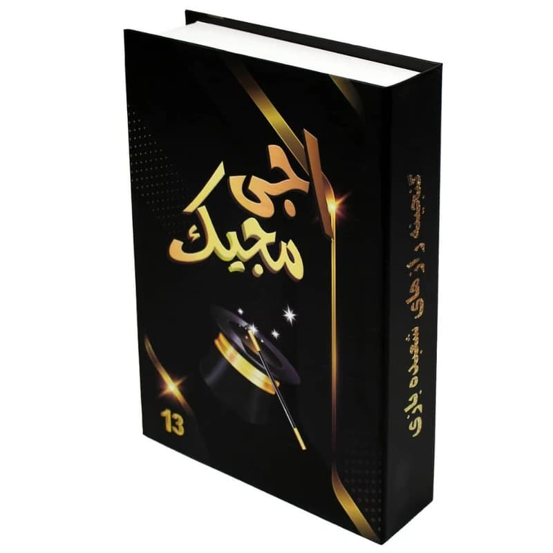 ابزار شعبده بازی اجی مجیک کدk22841