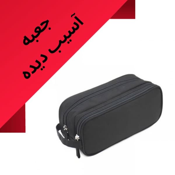 کیف اکسسوری گرین مدل Elegant Pouch