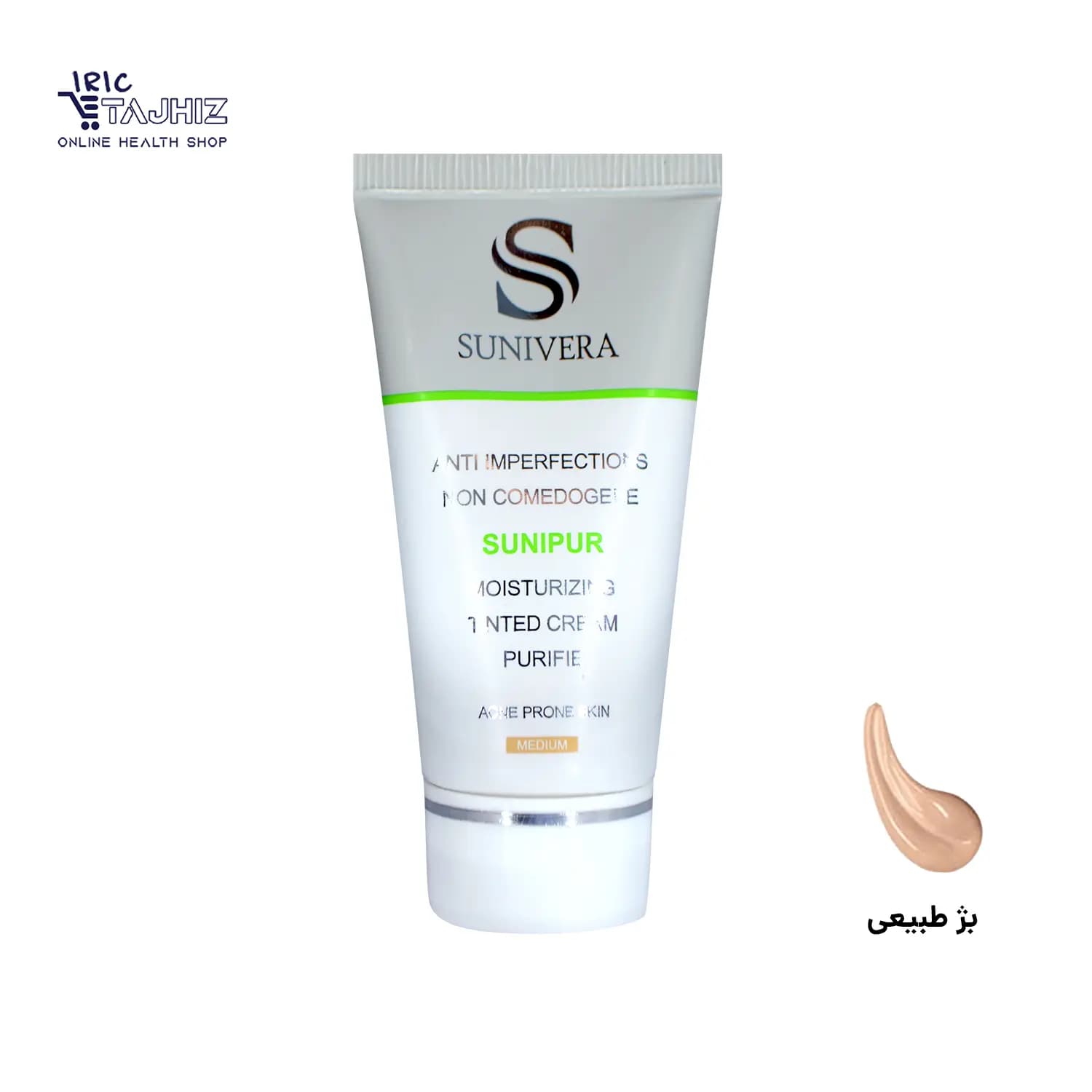 کرم ضد جوش رنگی بژ طبیعی سانیورا Sunivera حجم 30 میلی لیتر