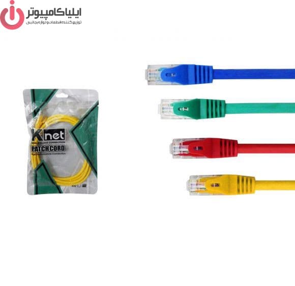 کابل شبکه UTP Cat6 برند کی نت مدل K-NET K-NCP6U005 به طول 0.5 متر — تصویر ۴
