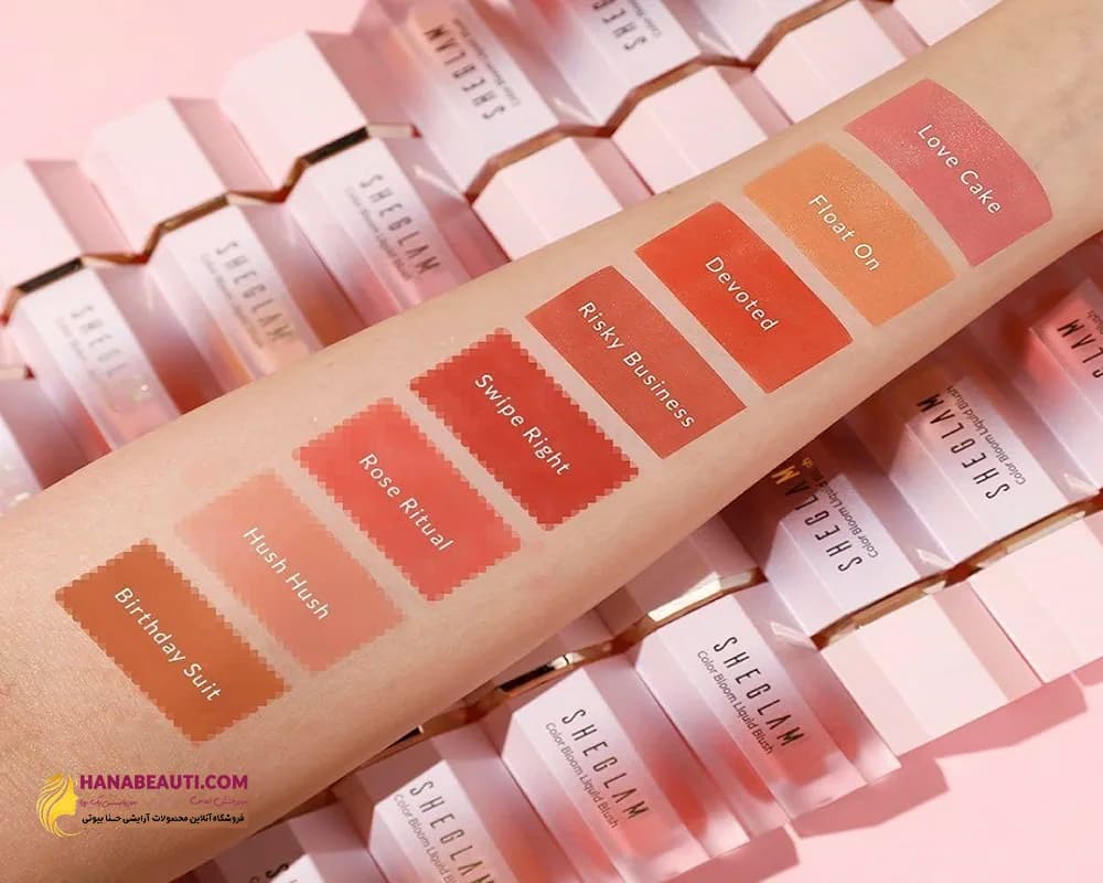 رژگونه مایع شیگلم (Sheglam Liquid Blush) — تصویر ۲