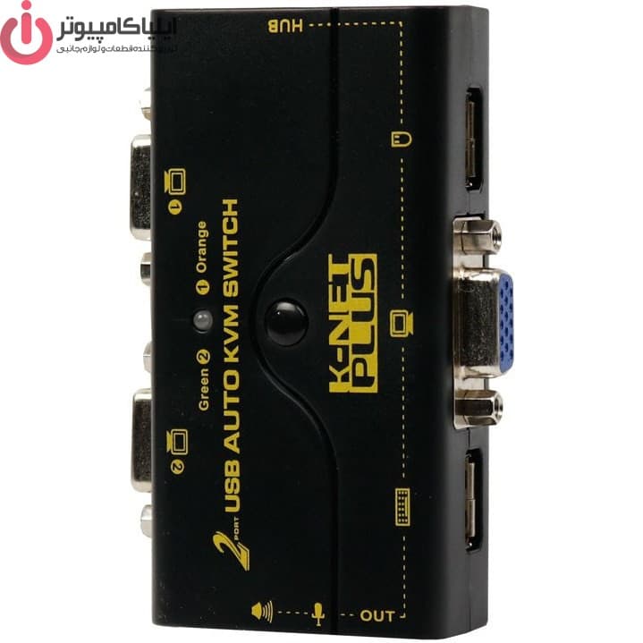 سوییچ کی وی ام VGA دو پورت کی نت پلاس مدل KP-SWKV002 — تصویر ۳