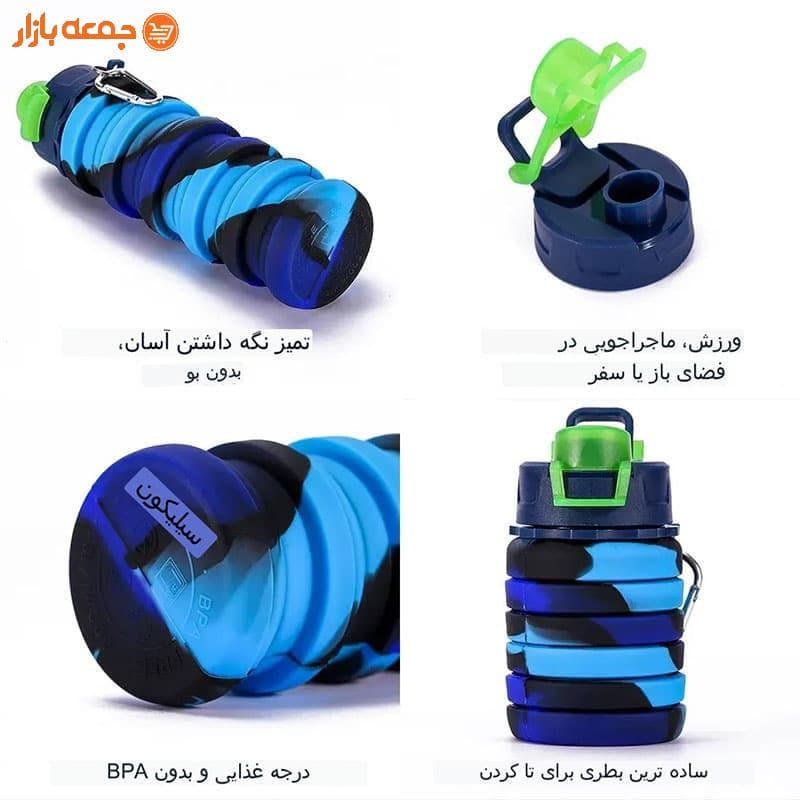 قمقمه سیلیکونی تاشو 500 میلی لیتر — تصویر ۶