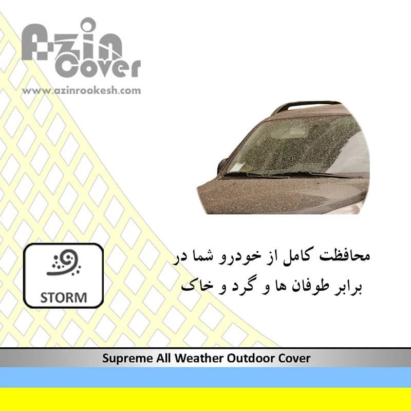 چادر خودرو آذین کاور مدل AZC0M مناسب برای لیفان X50 — تصویر ۳