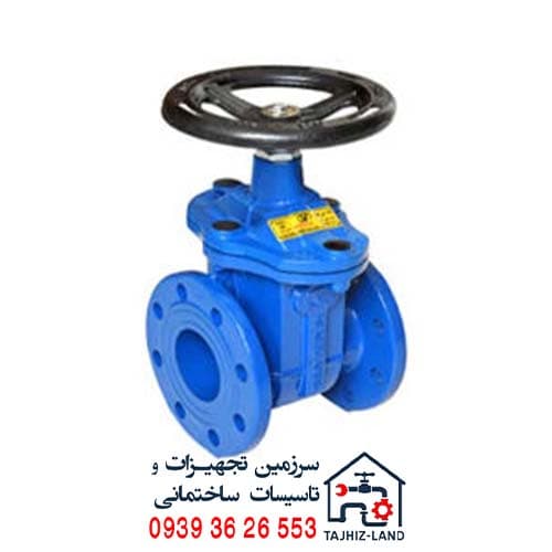 شیر فلکه کشویی زبانه لاستیکی چدنی PN16 سایز 2,1/2 اینچ وگ ایران (بی همتا)