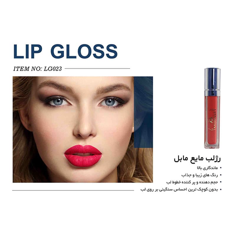 رژلب مایع مابل کد 340 — تصویر ۳