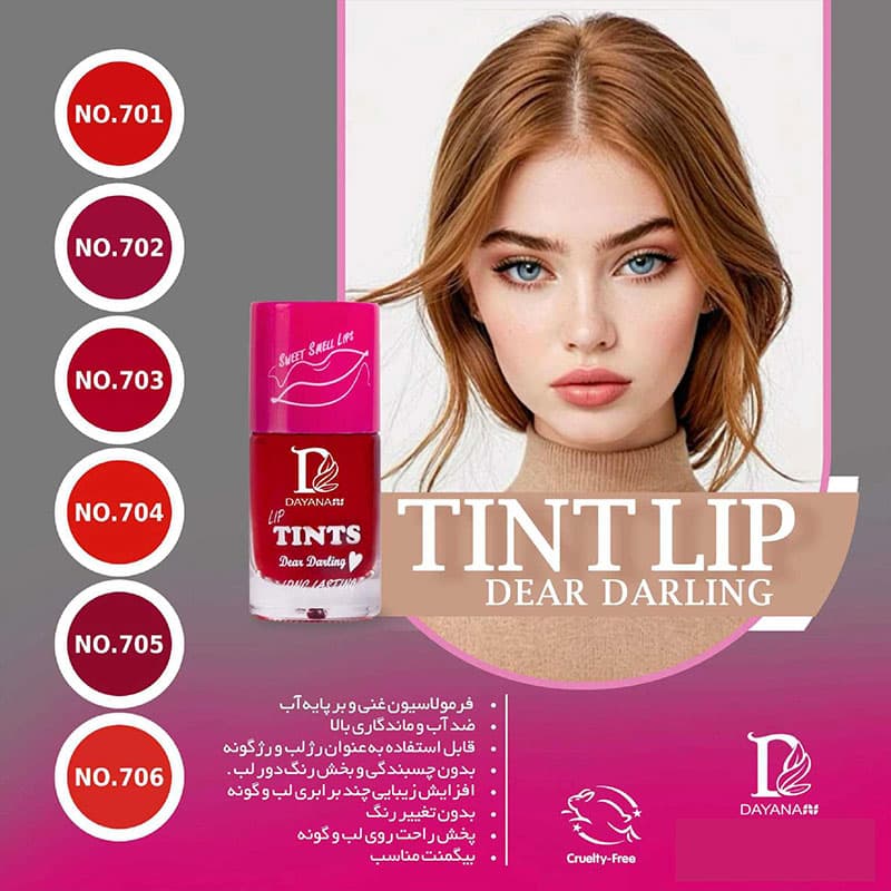 تینت لب دایانا کد 706 — تصویر ۳