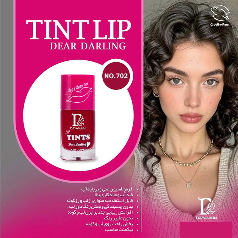 تینت لب دایانا کد 702