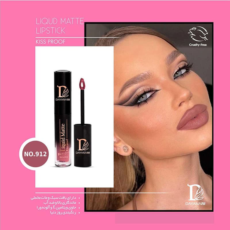رژلب مایع مات دایانا کد 912