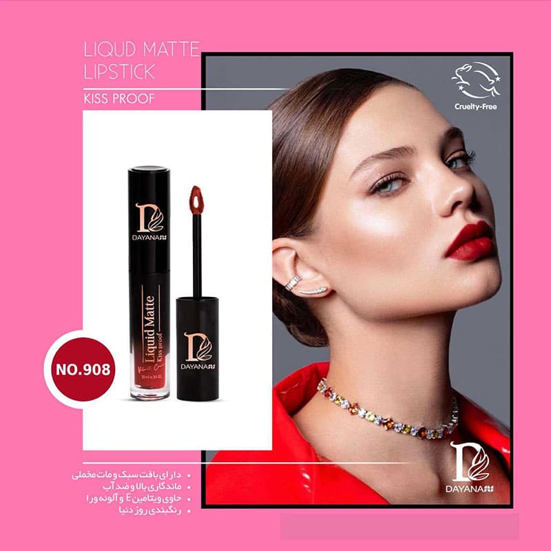 رژلب مایع مات دایانا کد 908
