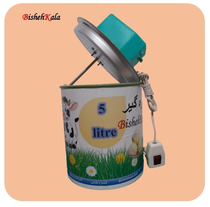 مینی کره گیر برقی خانگی 6 لیتری با کیسه پارچه ای کد(97)