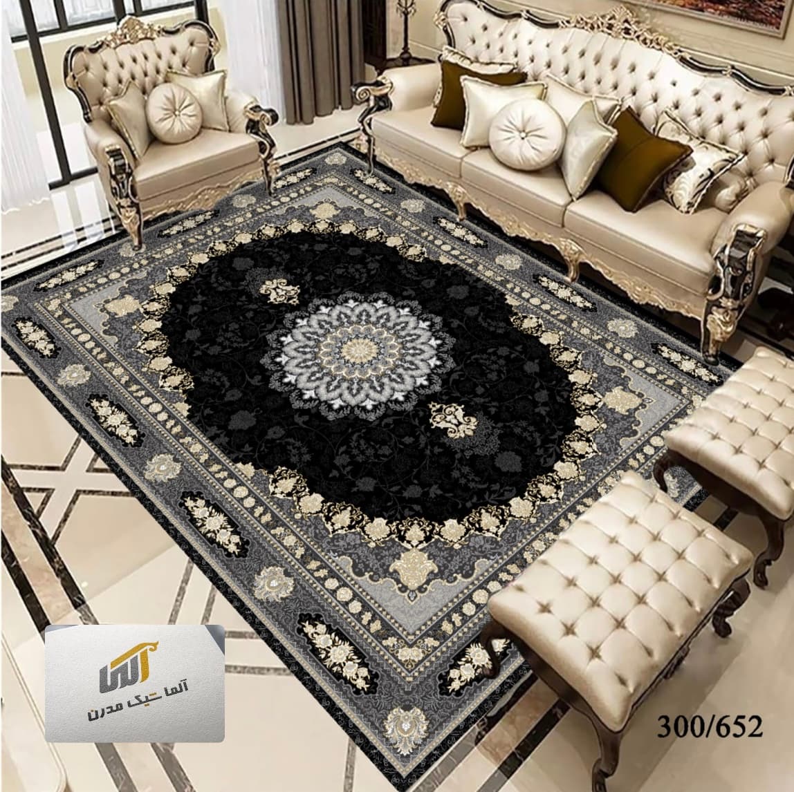 روفرشی طرح کلاسیک کد CRUG-CLS-941