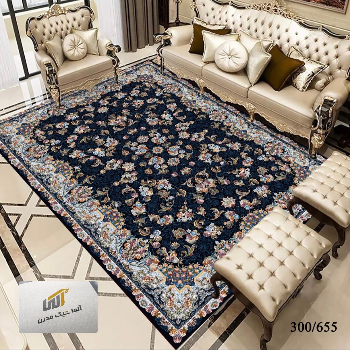 روفرشی طرح کلاسیک کد CRUG-CLS-939