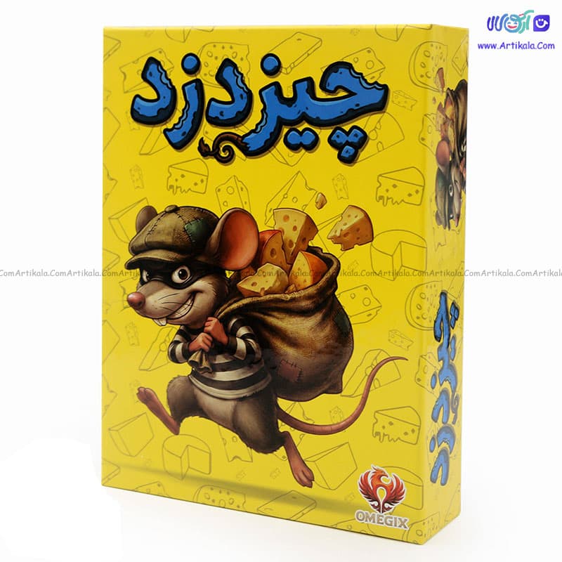 بازی فکری چیز دزد Cheese Thife برند امگیکس