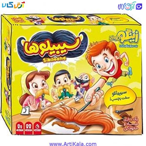 بازی سیبیلوها زینگو — تصویر ۲