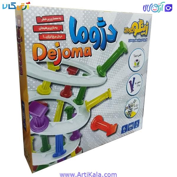 بازی فکری دژوما زینگو (dejoma)