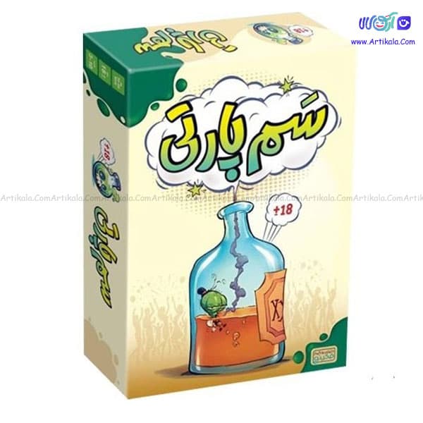 بازی فکری سم پارتی Beegames