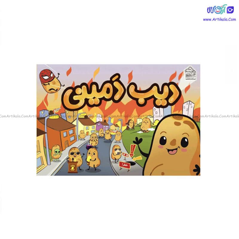 بازی فکری دیب دمینی دهکده بردگیم